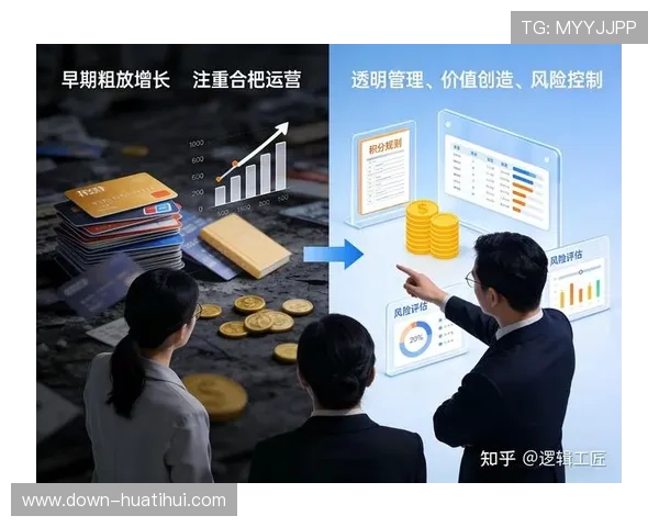 DFL严惩违规财务行为，一俱乐部面临扣除积分风险