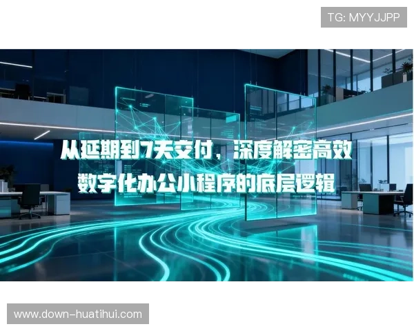不仅提升品牌曝光更聚焦链路闭环 数字化运营平台正重塑赛事变现逻辑 不仅提升品牌曝光更聚焦链路闭环 数字化运营平台正重塑赛事变现逻辑